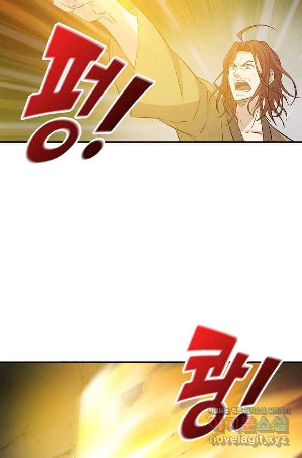 검역창궁 283화 49