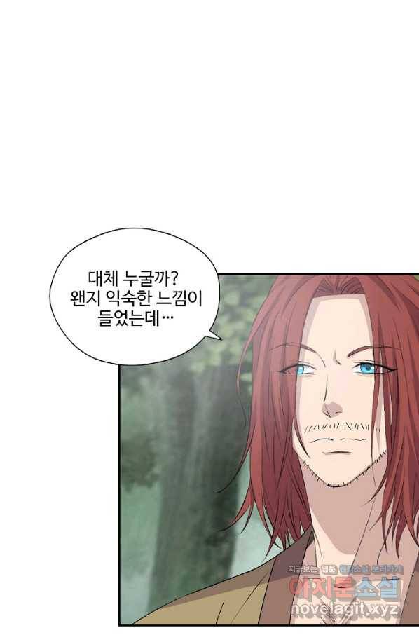 검역창궁 283화 61