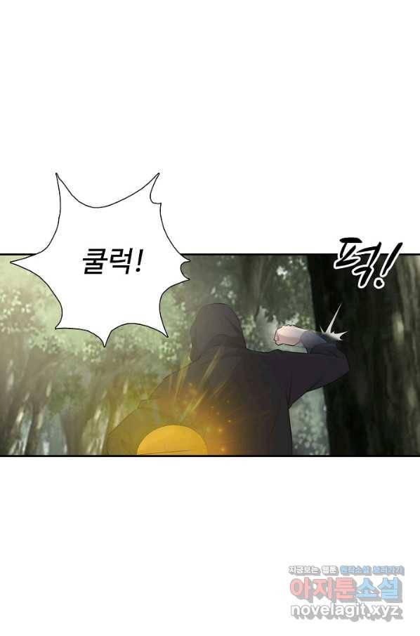 검역창궁 283화 63