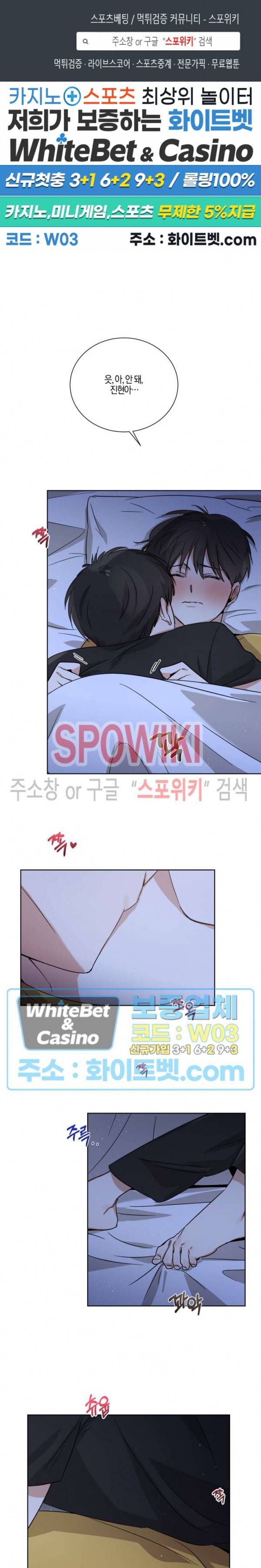 하이펄스 34화 1