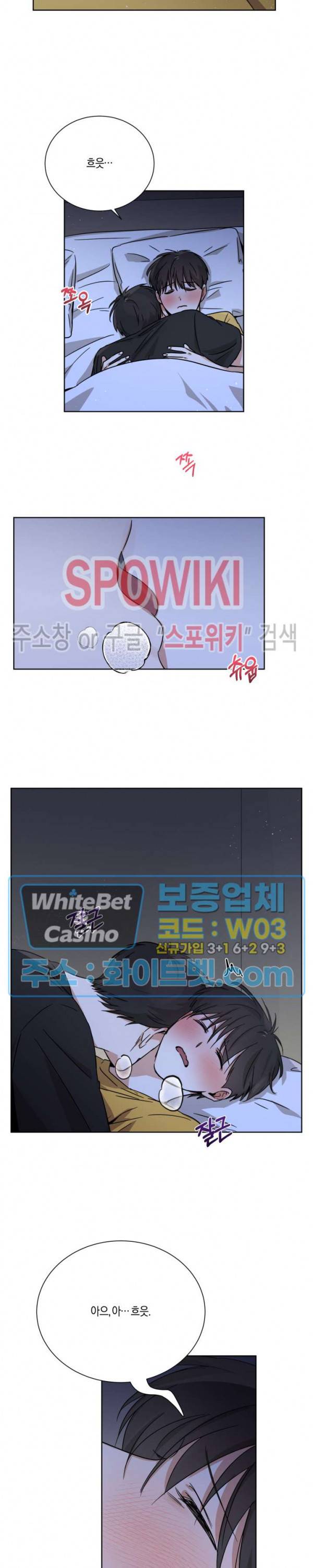 하이펄스 34화 2
