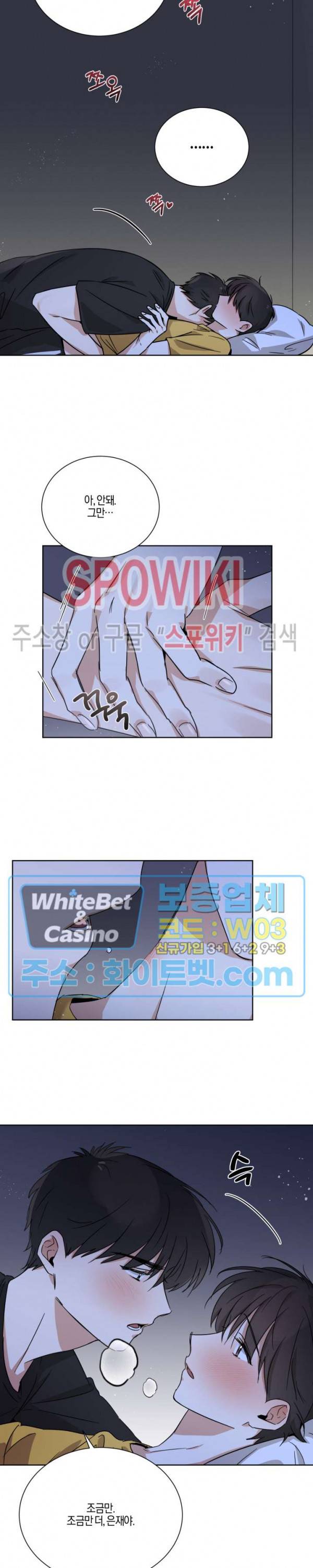 하이펄스 34화 4