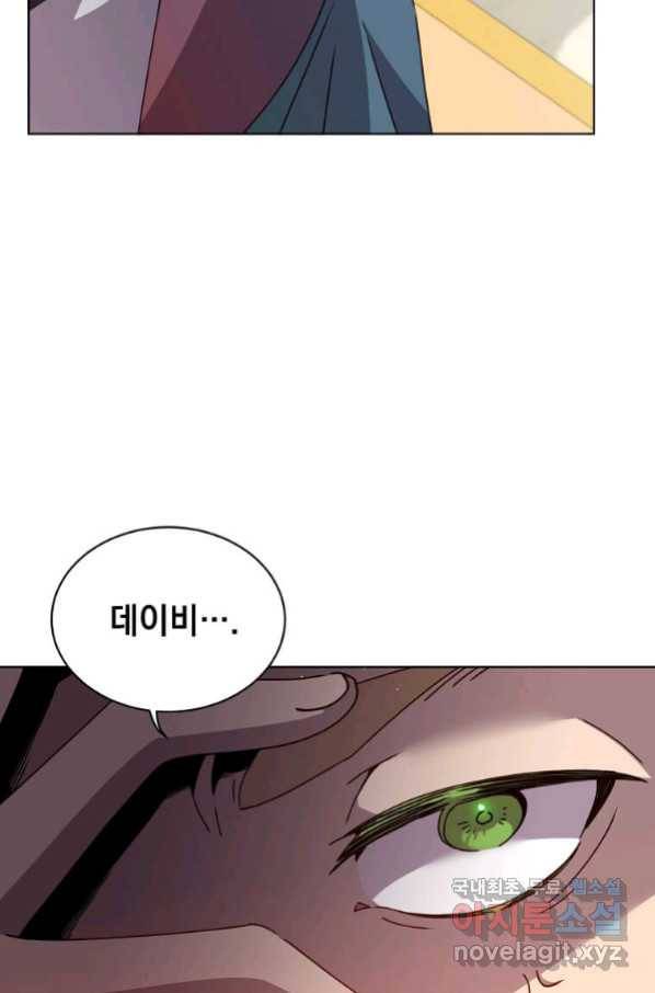 만렙 영웅님께서 귀환하신다! 102화 11