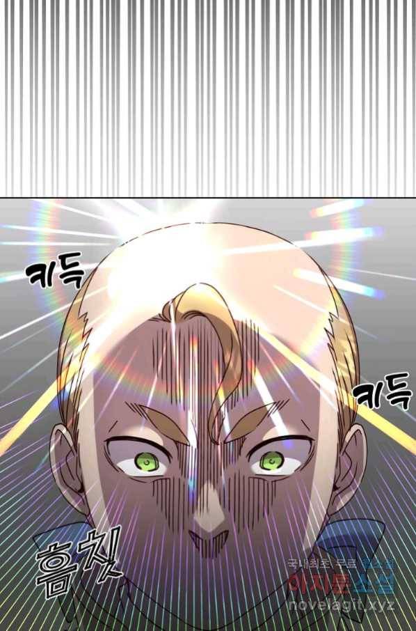 만렙 영웅님께서 귀환하신다! 102화 15