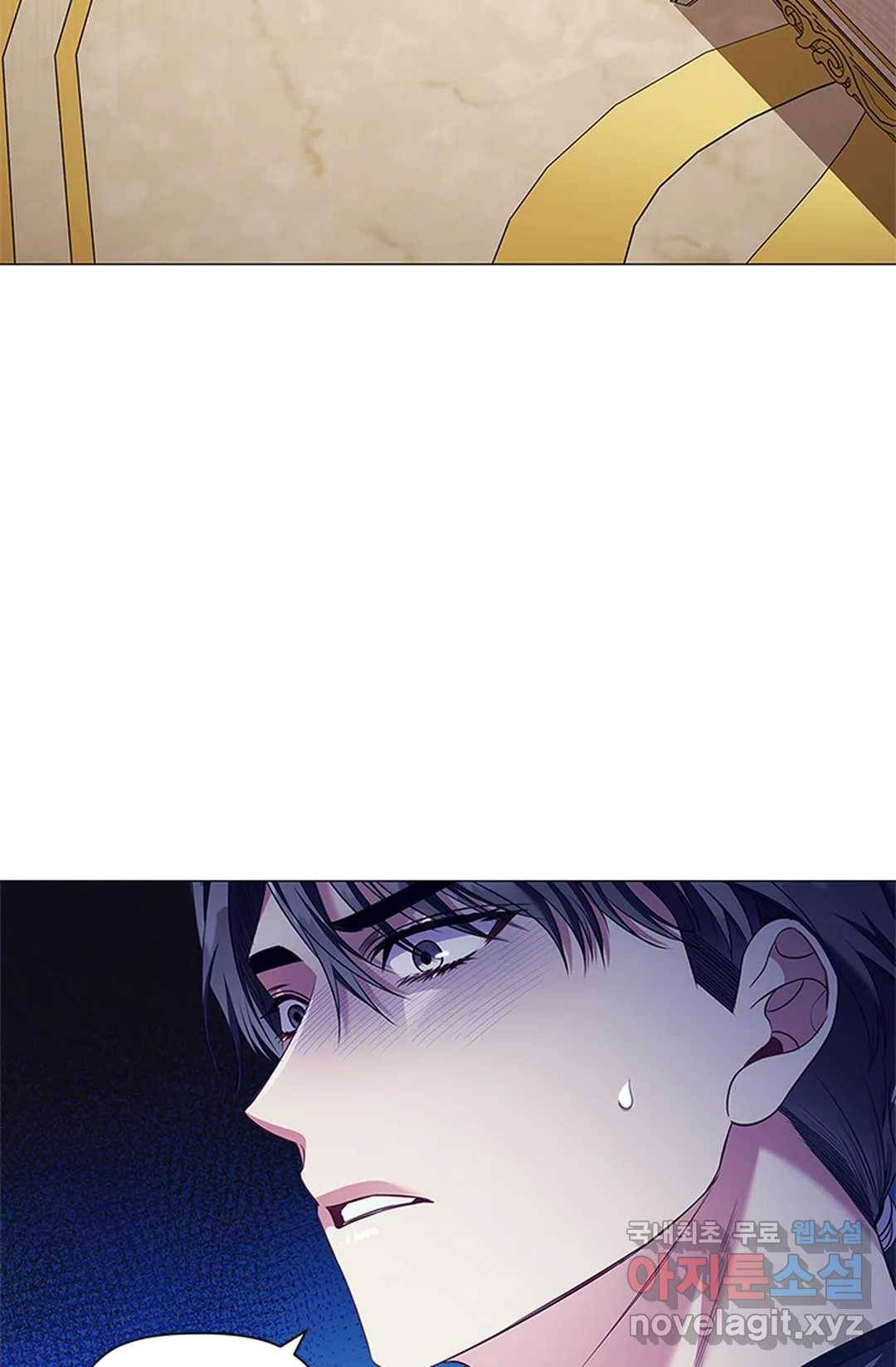악의의 농도 56화 4