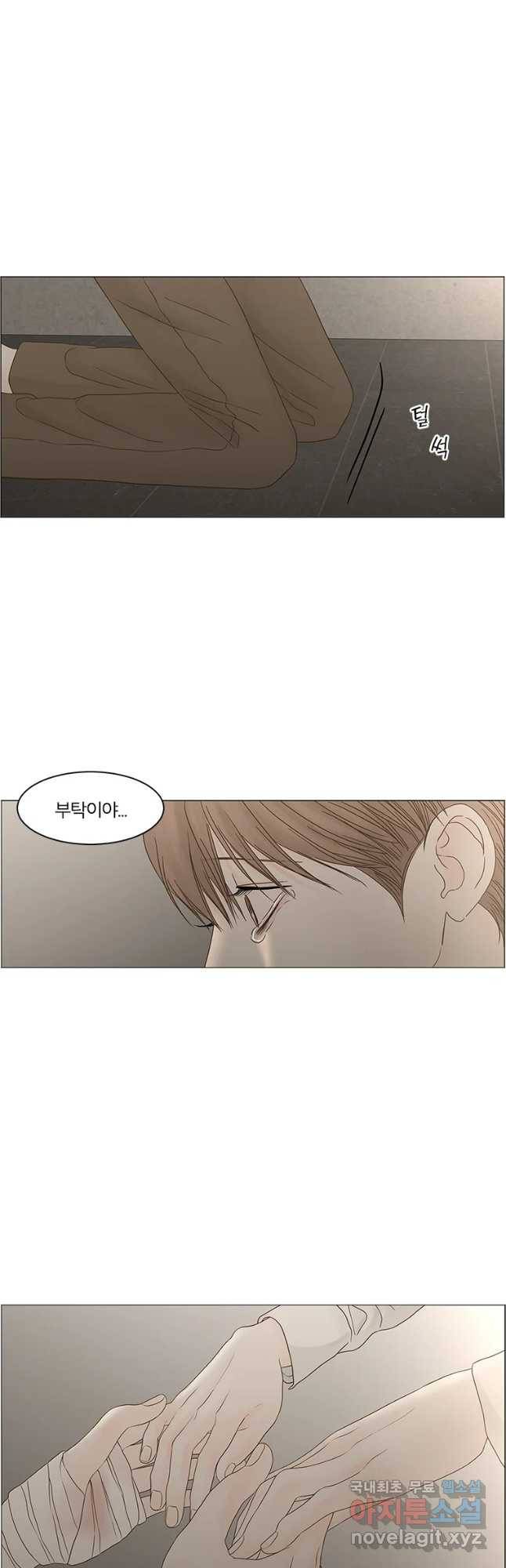 비밀 사이 109화 18