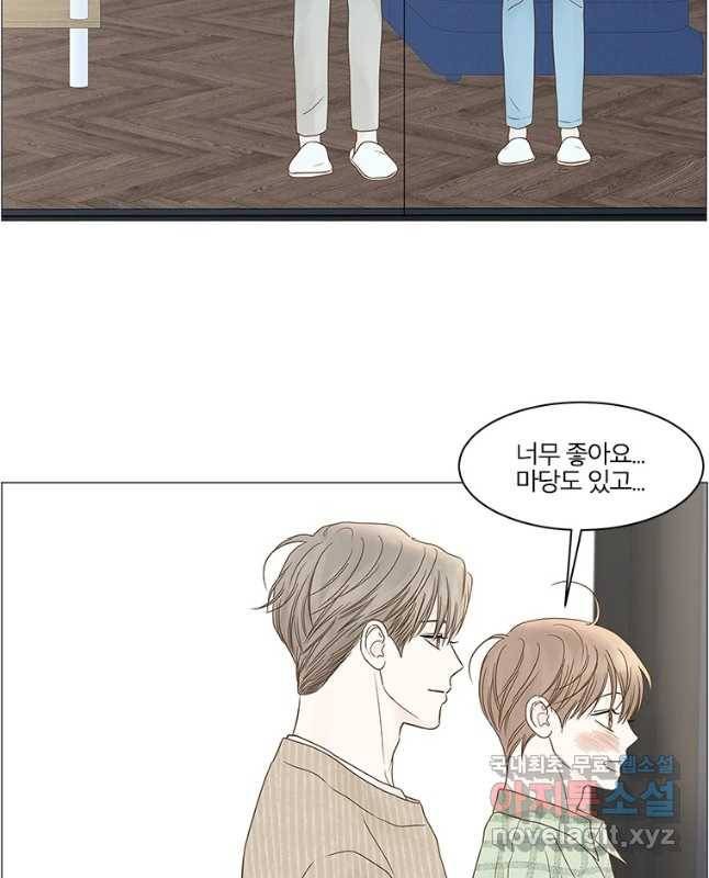 비밀 사이 109화 30