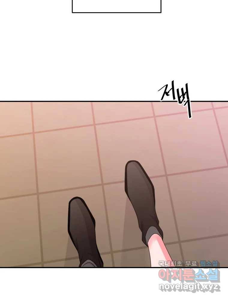 골드핸즈 73화 28