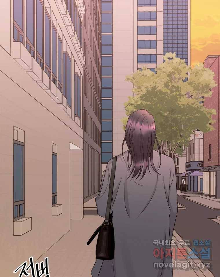 골드핸즈 73화 30