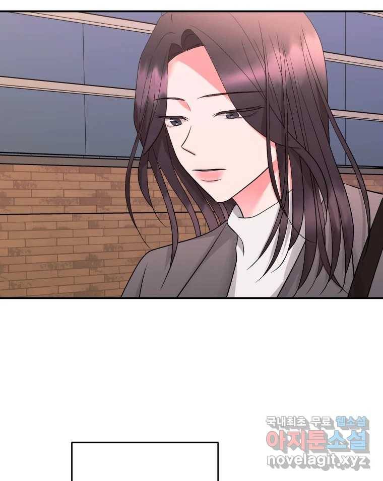 골드핸즈 73화 32