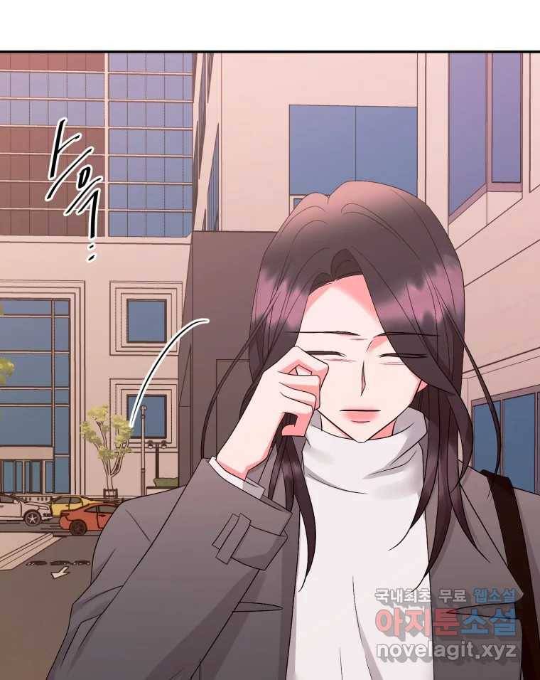골드핸즈 73화 35
