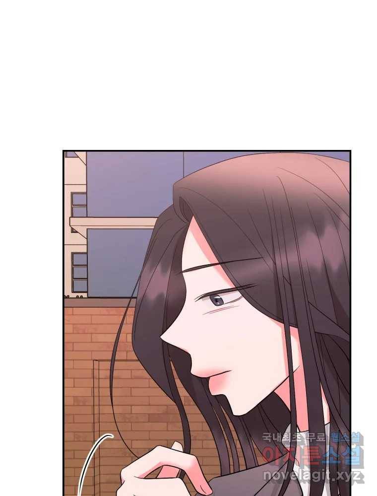 골드핸즈 73화 37