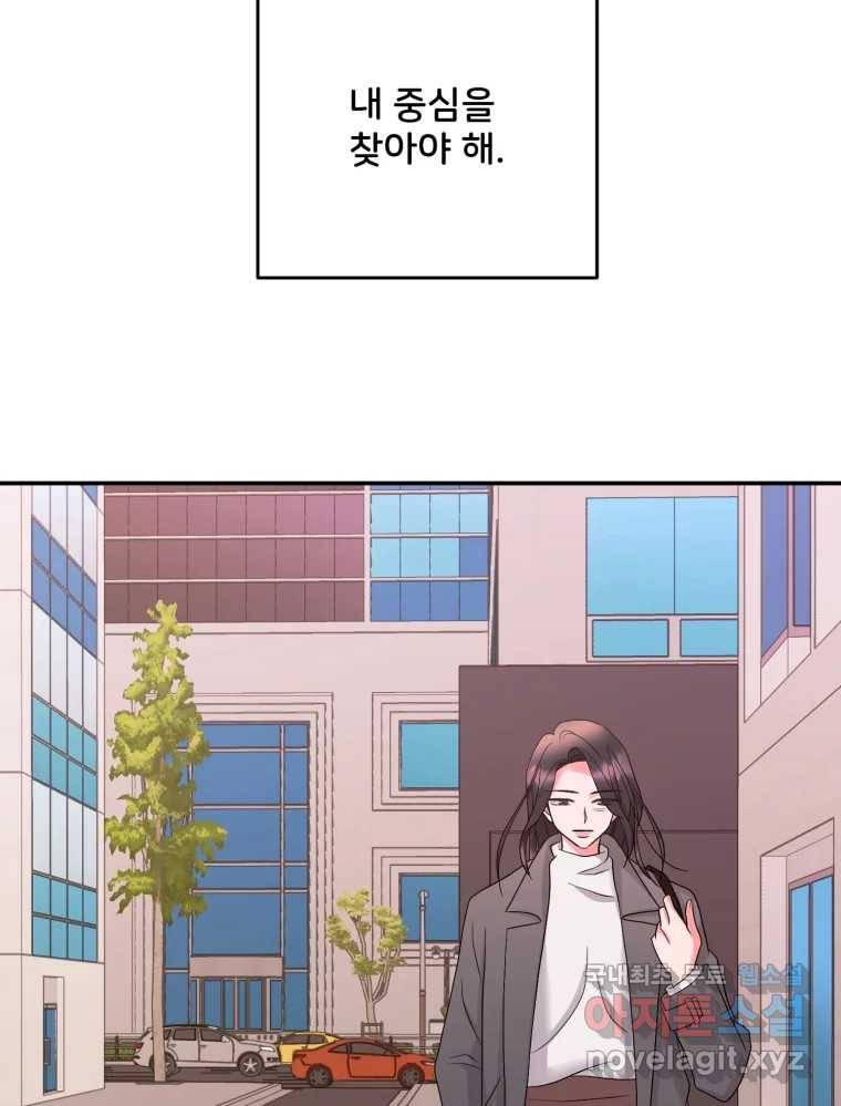 골드핸즈 73화 39