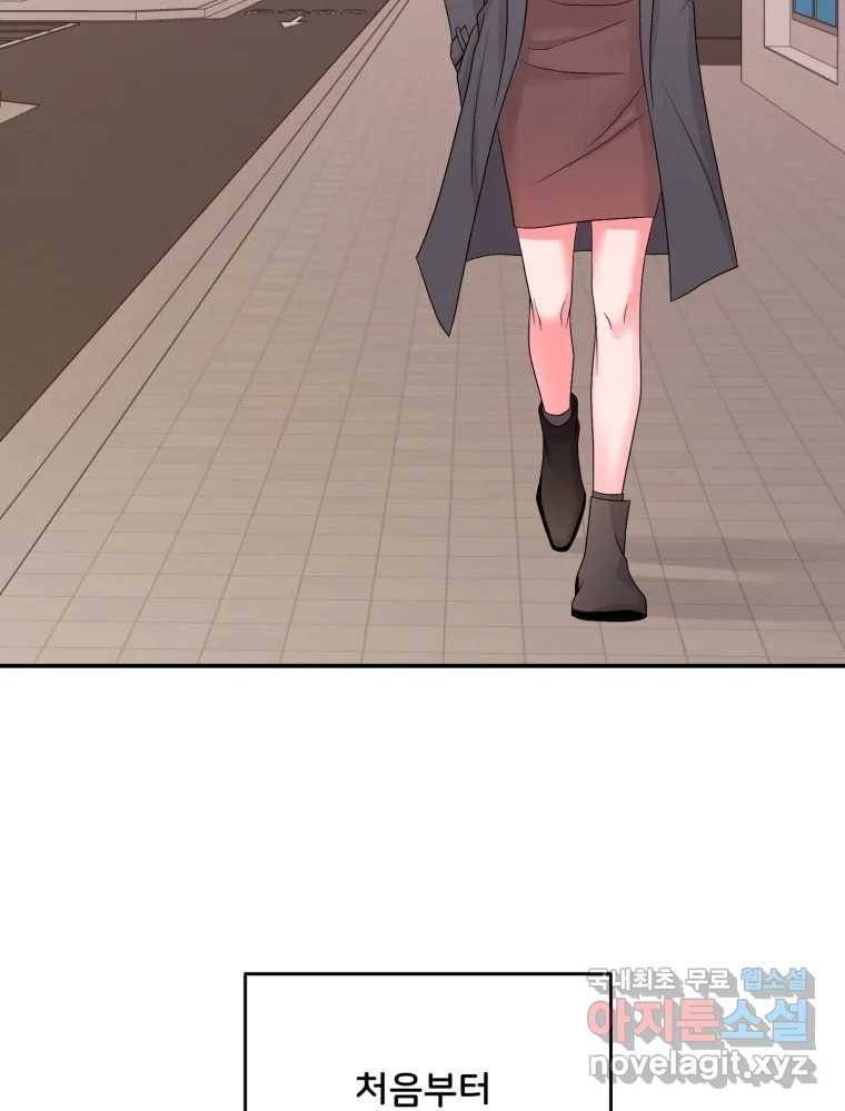 골드핸즈 73화 40