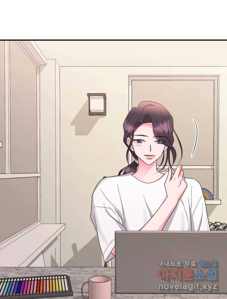 골드핸즈 73화 68