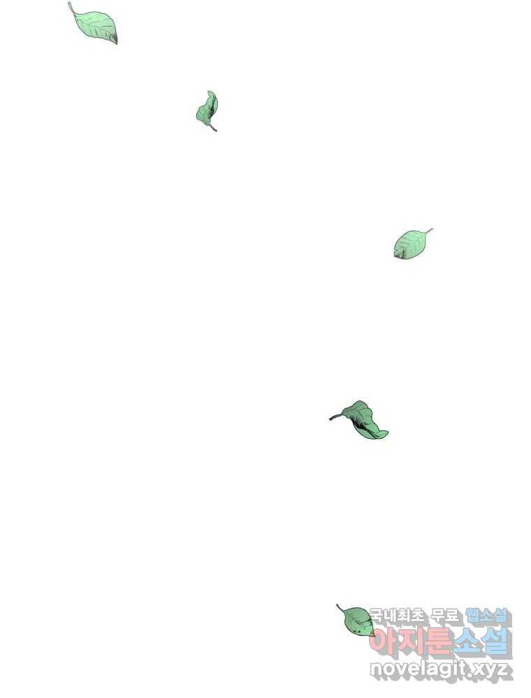 골드핸즈 73화 73