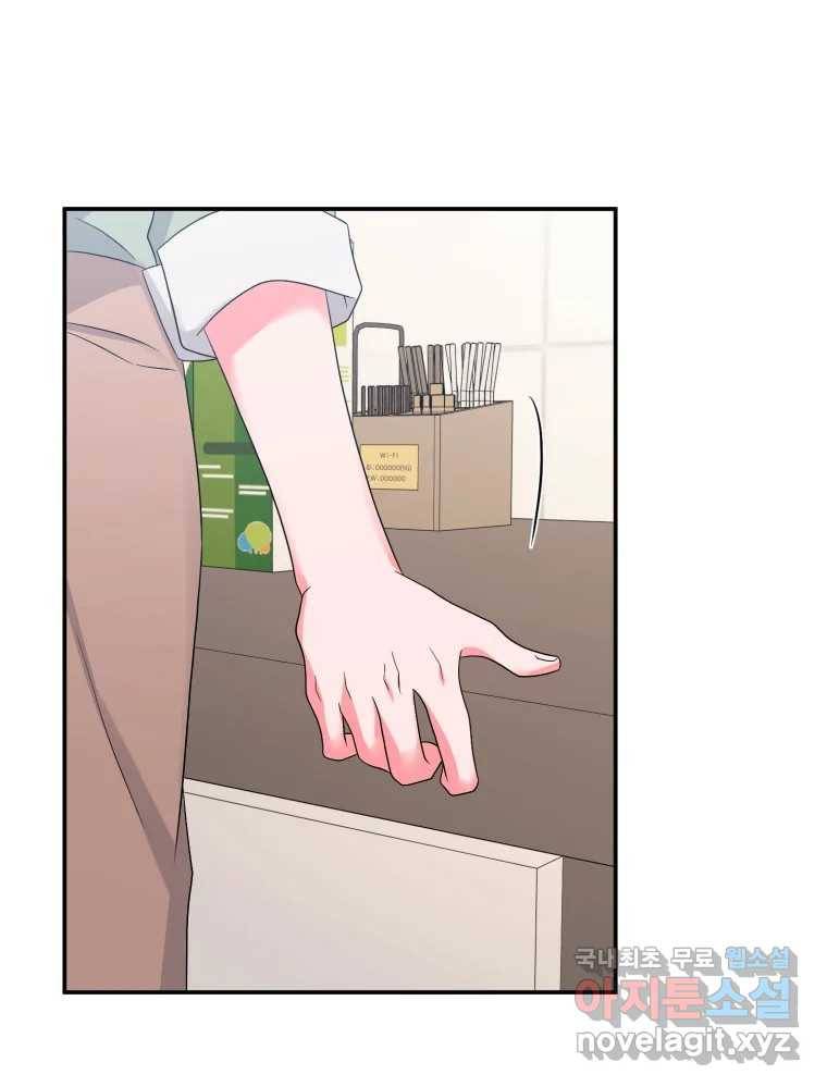 골드핸즈 73화 82