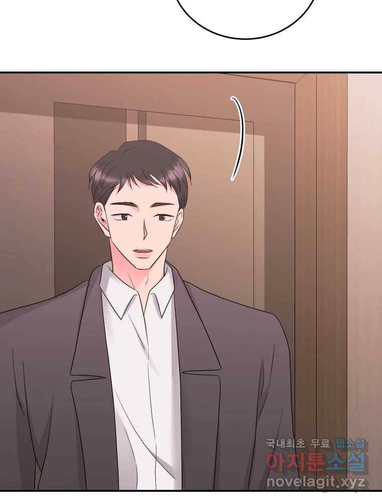골드핸즈 73화 101