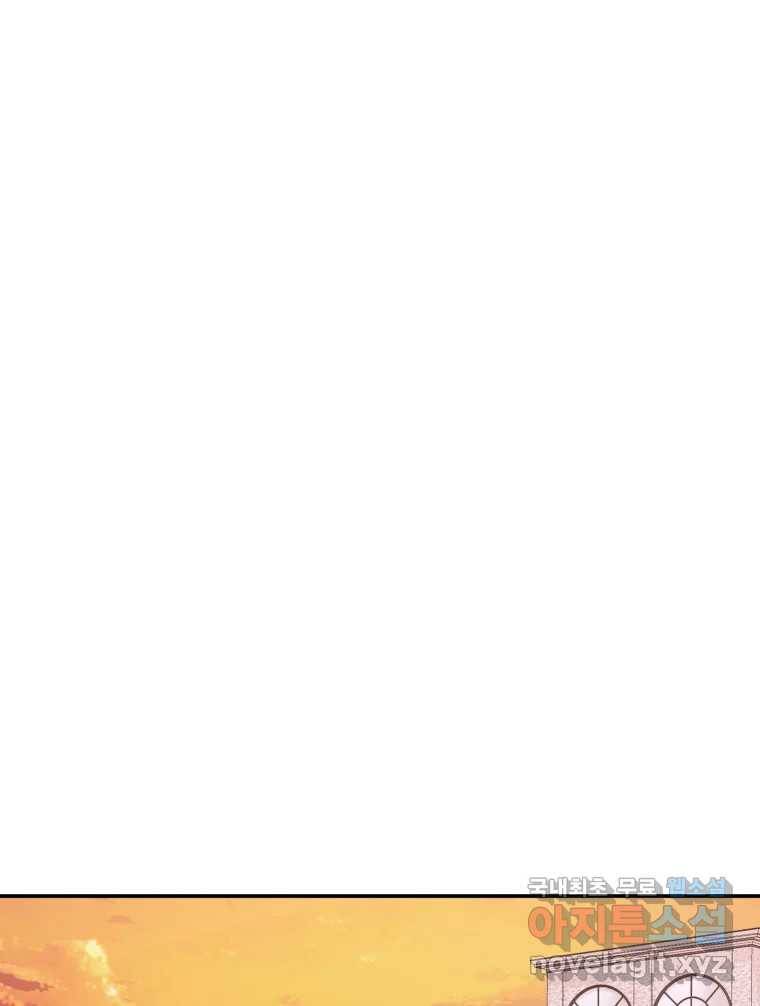 골드핸즈 73화 103