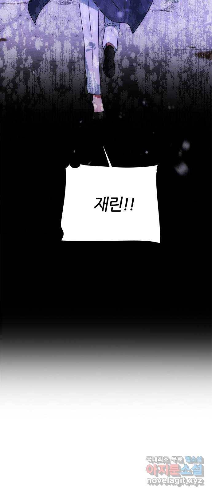 NG불가 69화 한 사람을 위한 연기 4
