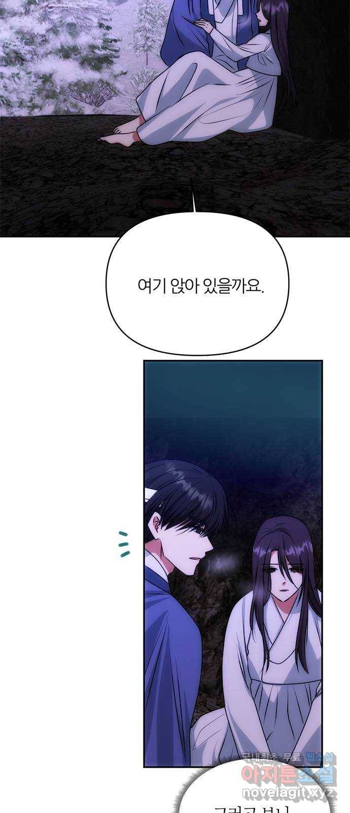 NG불가 69화 한 사람을 위한 연기 15