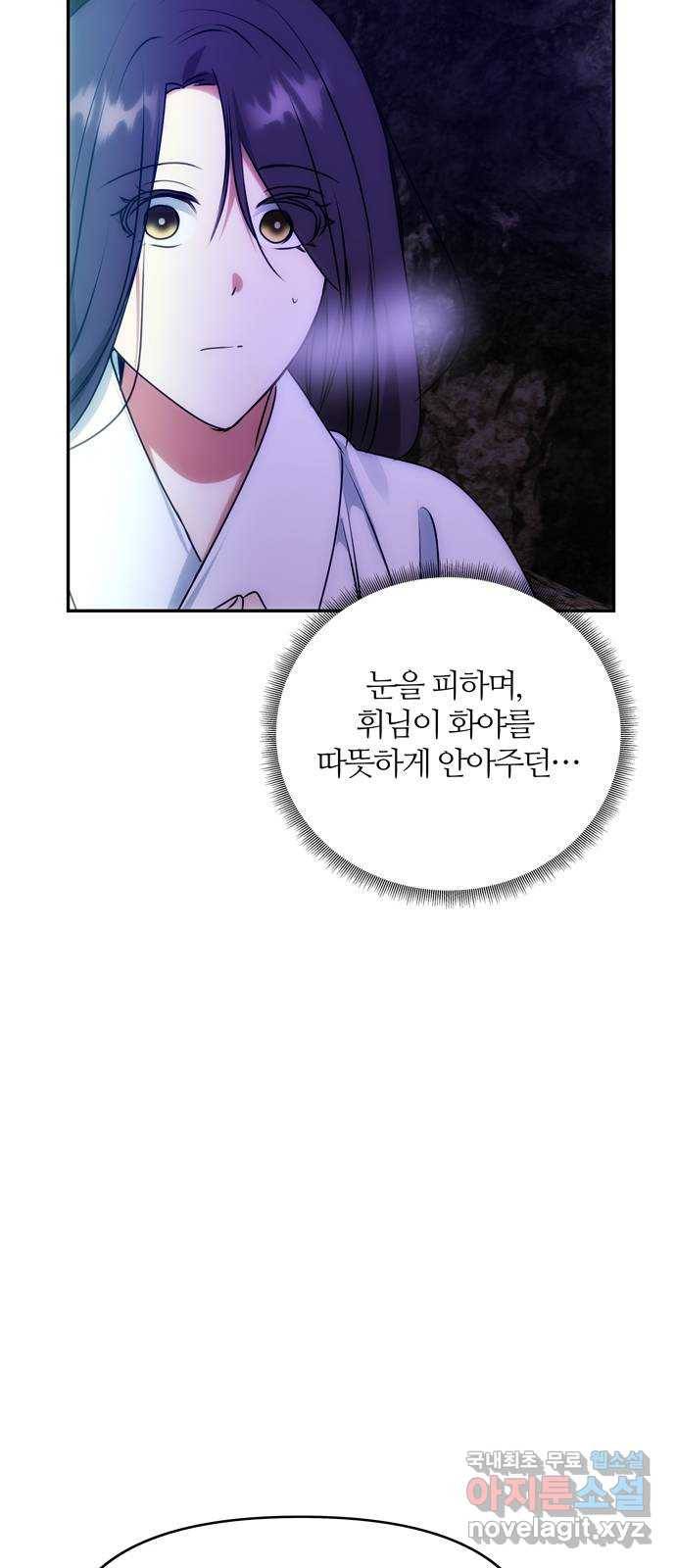 NG불가 69화 한 사람을 위한 연기 27