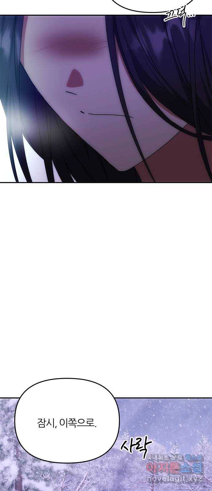 NG불가 69화 한 사람을 위한 연기 31