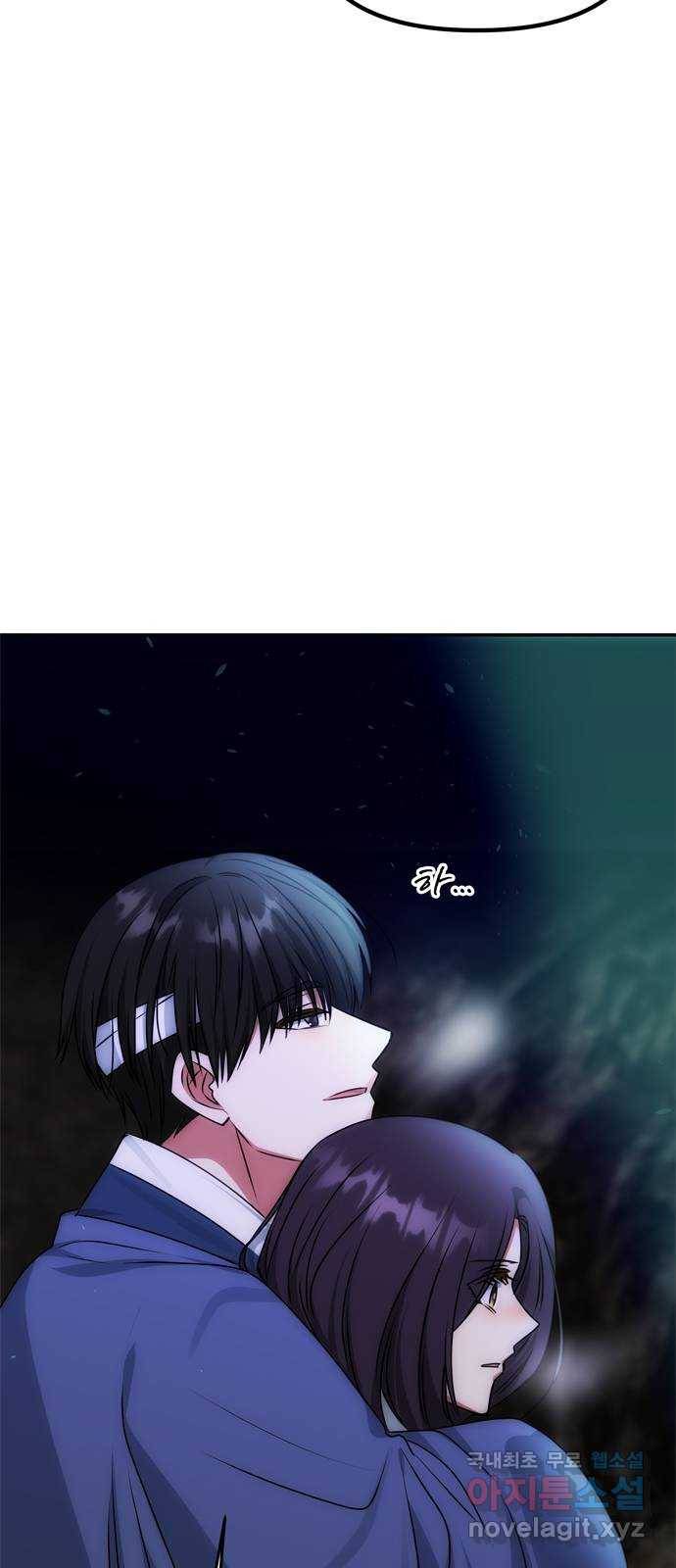 NG불가 69화 한 사람을 위한 연기 42