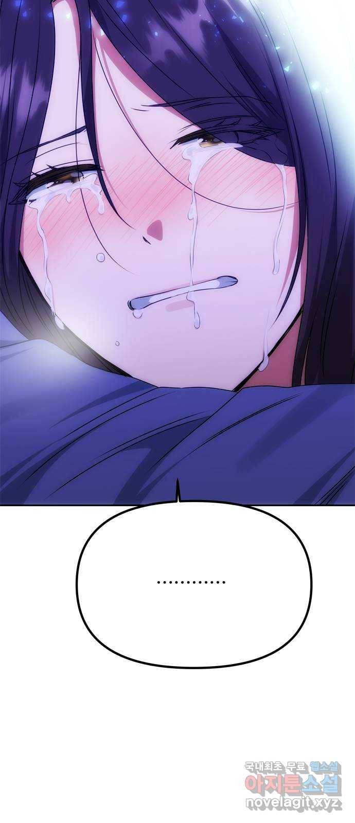 NG불가 69화 한 사람을 위한 연기 48