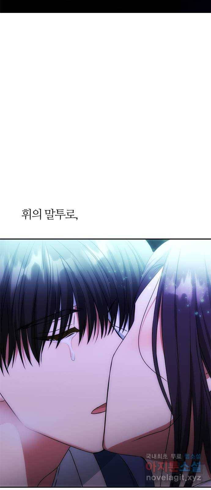 NG불가 69화 한 사람을 위한 연기 59