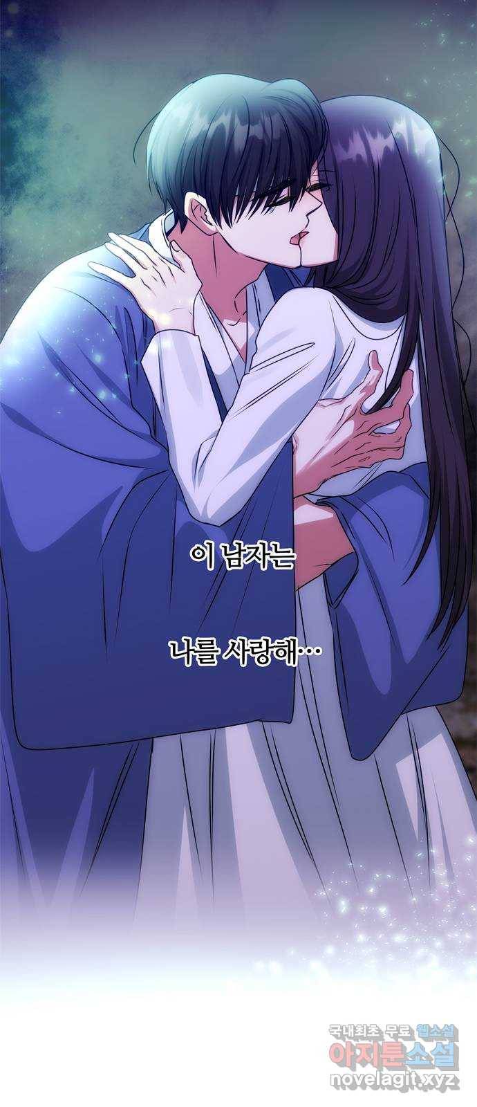 NG불가 69화 한 사람을 위한 연기 64