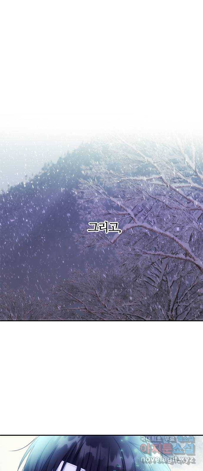 NG불가 69화 한 사람을 위한 연기 65