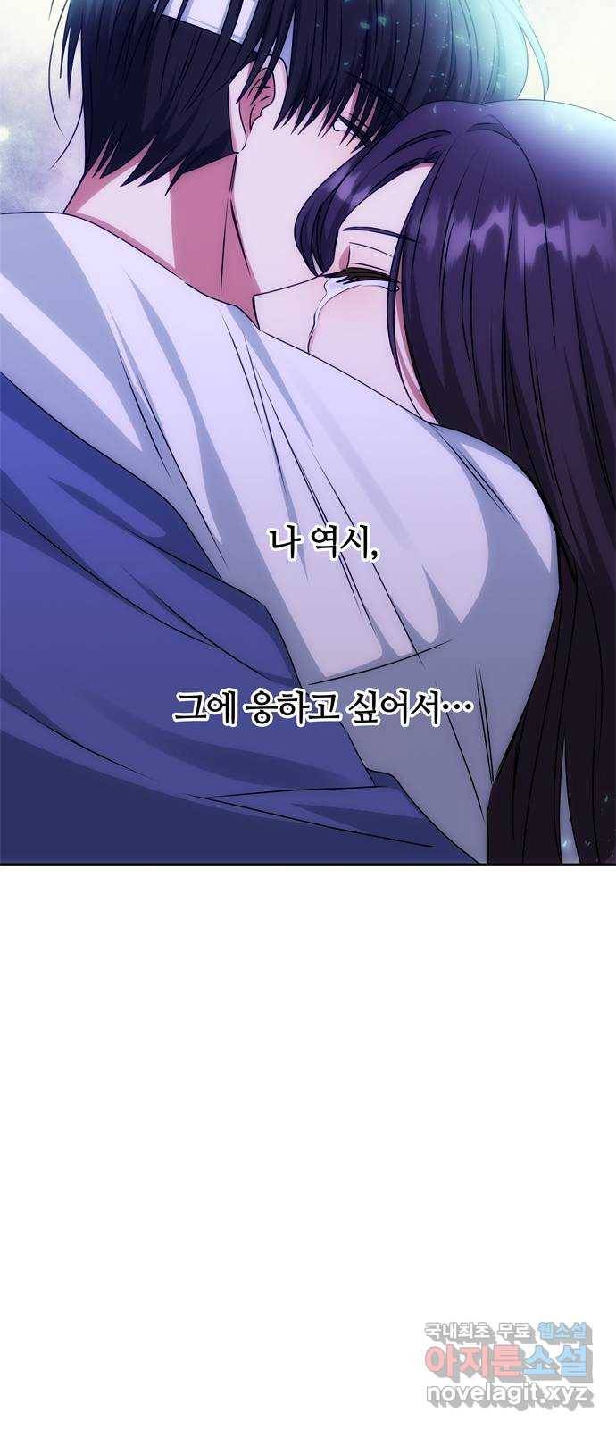 NG불가 69화 한 사람을 위한 연기 66