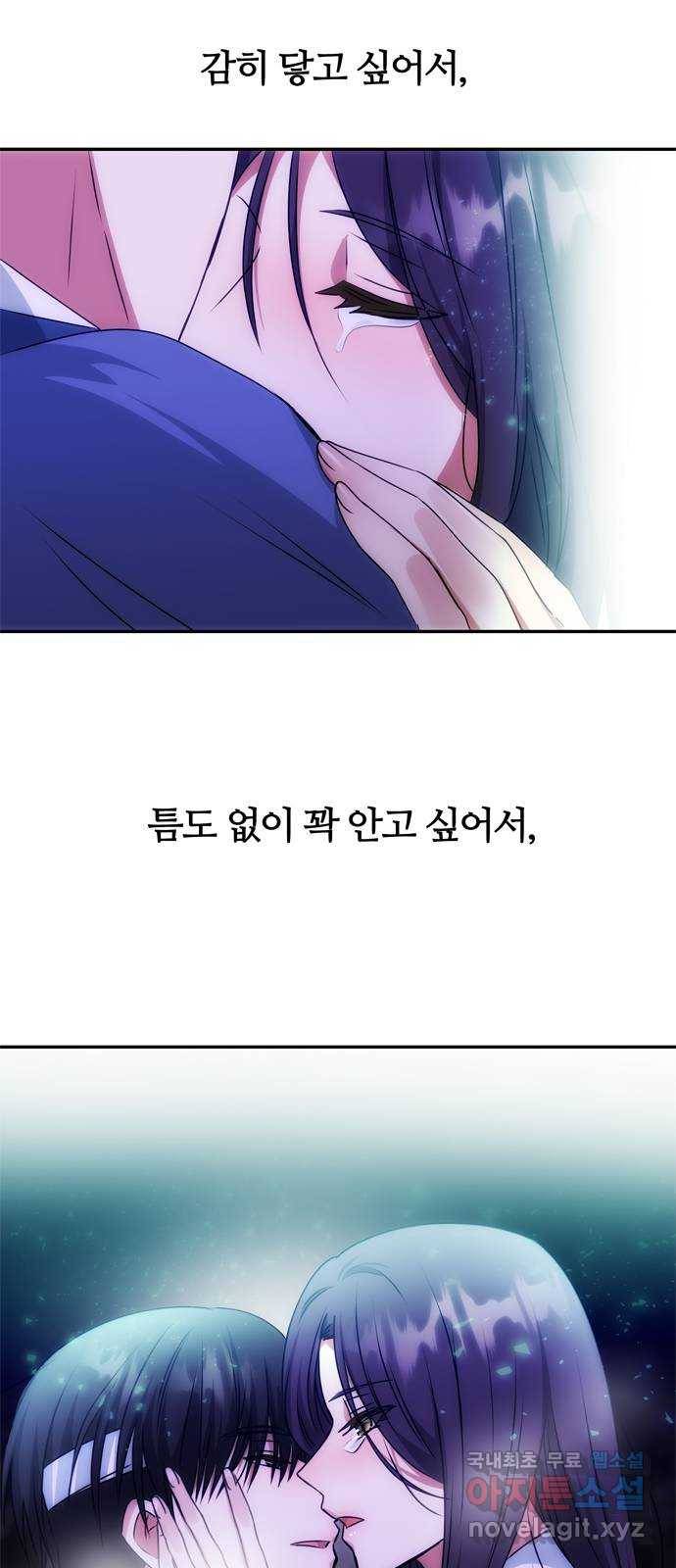 NG불가 69화 한 사람을 위한 연기 67