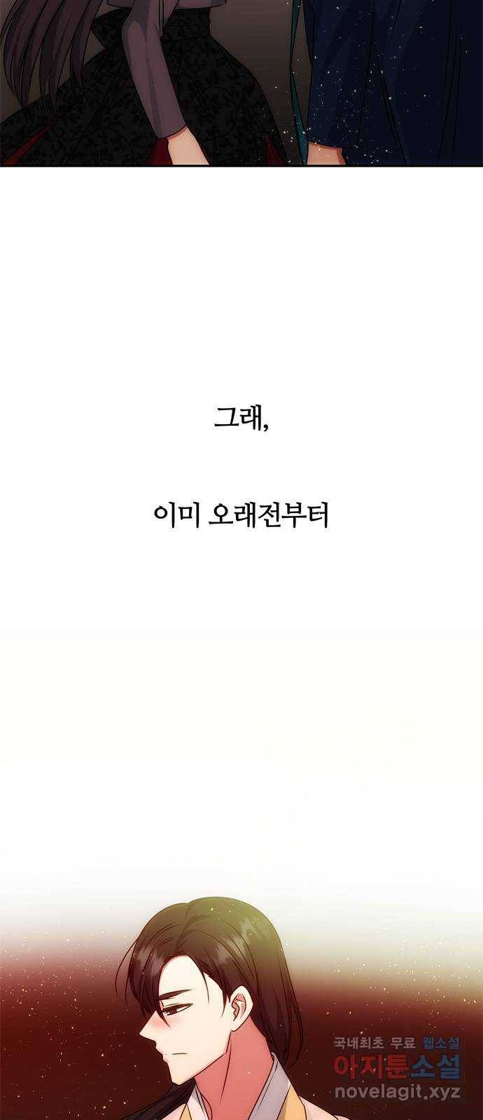 NG불가 69화 한 사람을 위한 연기 72