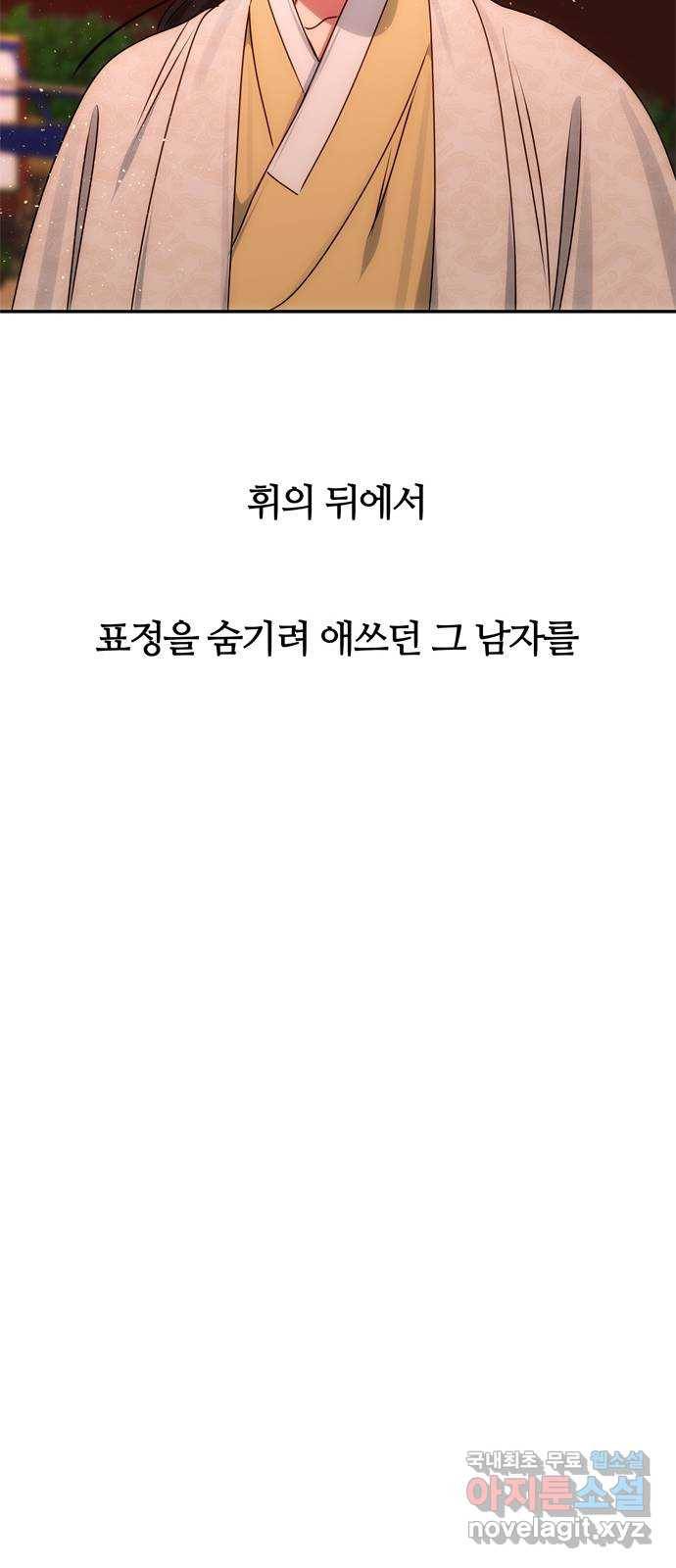 NG불가 69화 한 사람을 위한 연기 73