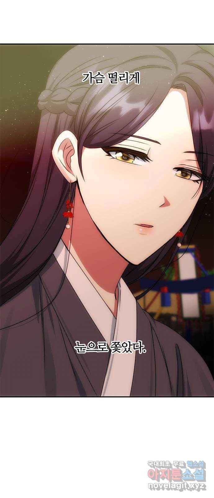 NG불가 69화 한 사람을 위한 연기 74