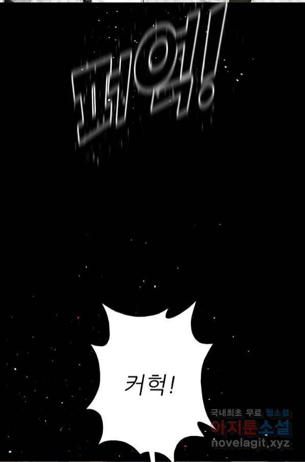 트리거 시즌3 15화 2