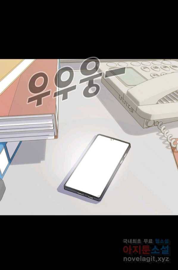 트리거 시즌3 15화 48