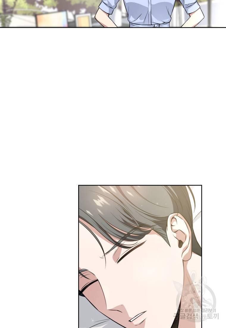 그 남자, 처음, 로맨틱 3화 30