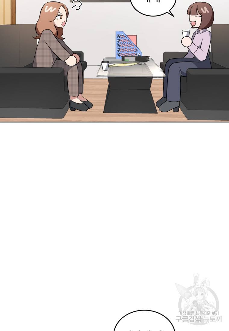그 남자, 처음, 로맨틱 8화 14