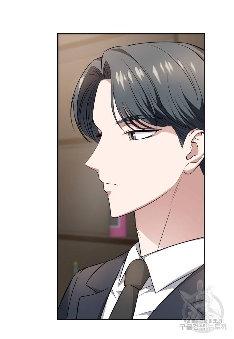 그 남자, 처음, 로맨틱 14화 31