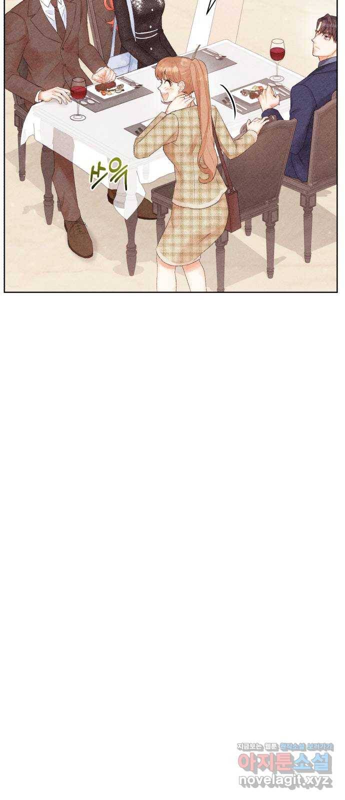 이 결혼, 새로고침 12화 8