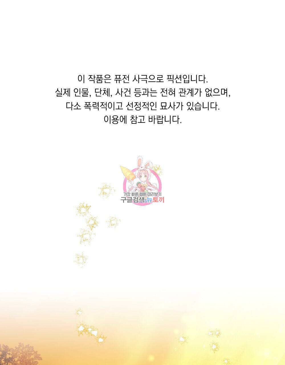 반쪽 13화 1