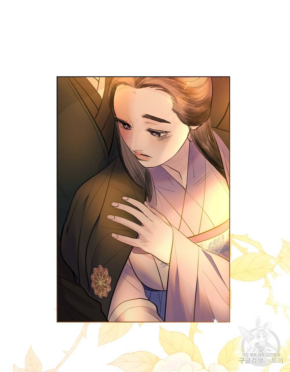 반쪽 13화 11