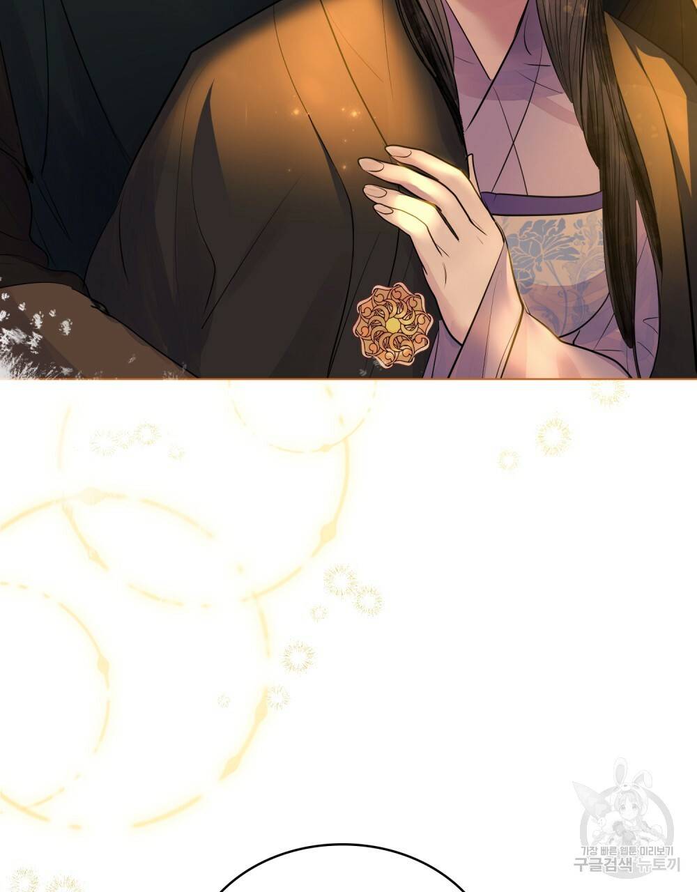 반쪽 13화 13