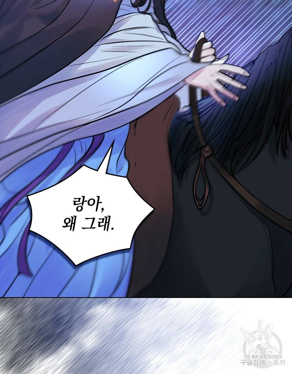 반쪽 13화 50