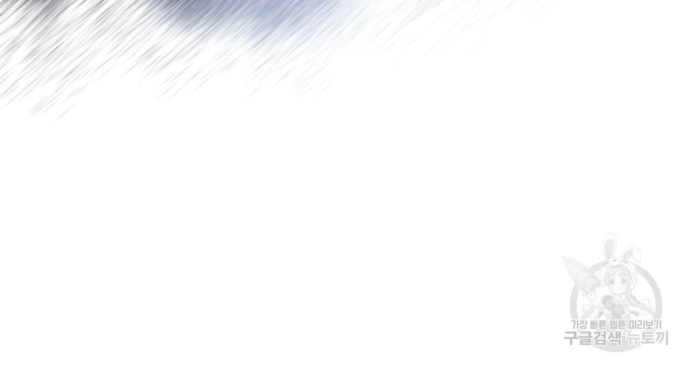 반쪽 13화 51