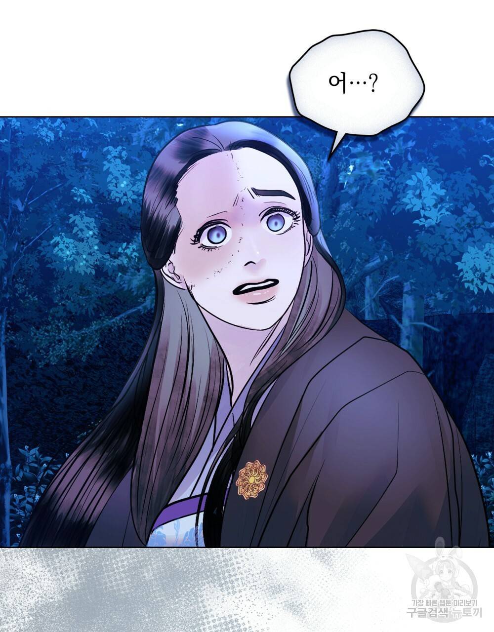 반쪽 13화 52