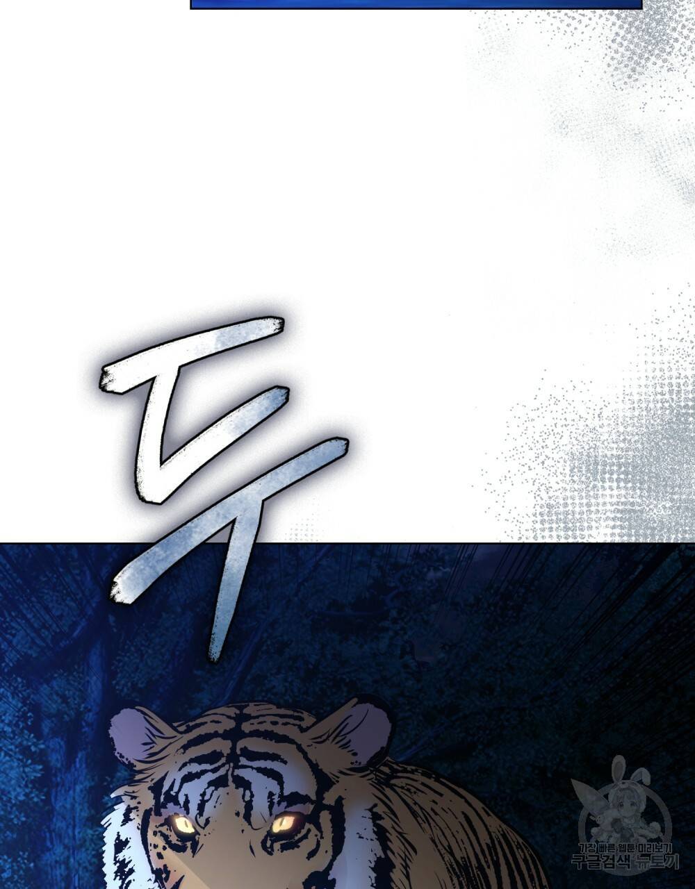 반쪽 13화 54